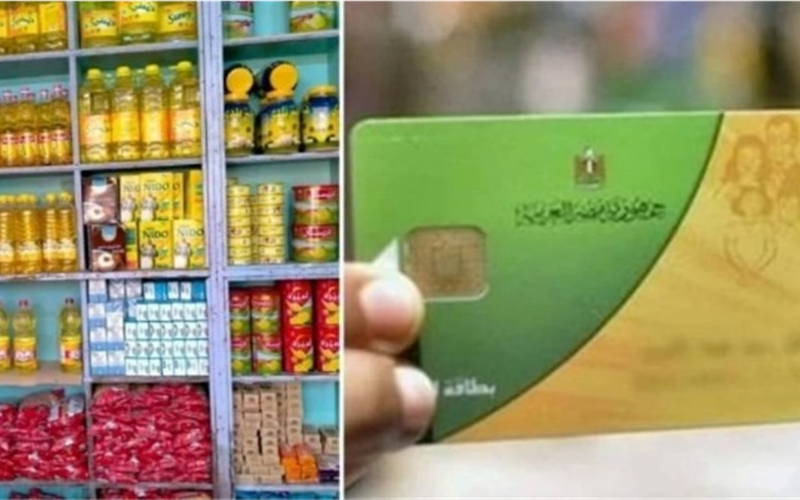 «عشان تلحق آخر شهر في المنحة».. إجراءات استخراج بدل تالف لبطاقة التموين